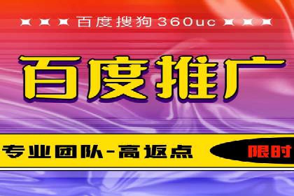 SEM推广公司案例：打造行业口碑传播典范