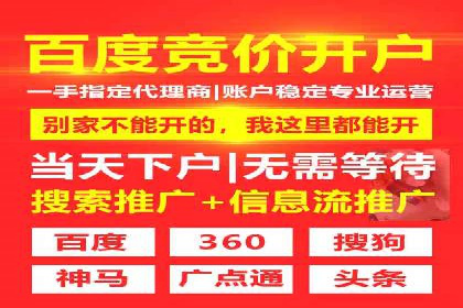 百度推广计费模式调整对企业的影响案例